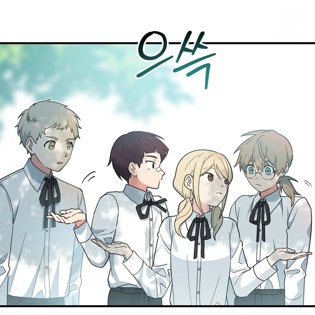 The Atmosphere of the Novel is in Crisis - Chapter 4 Page 88
