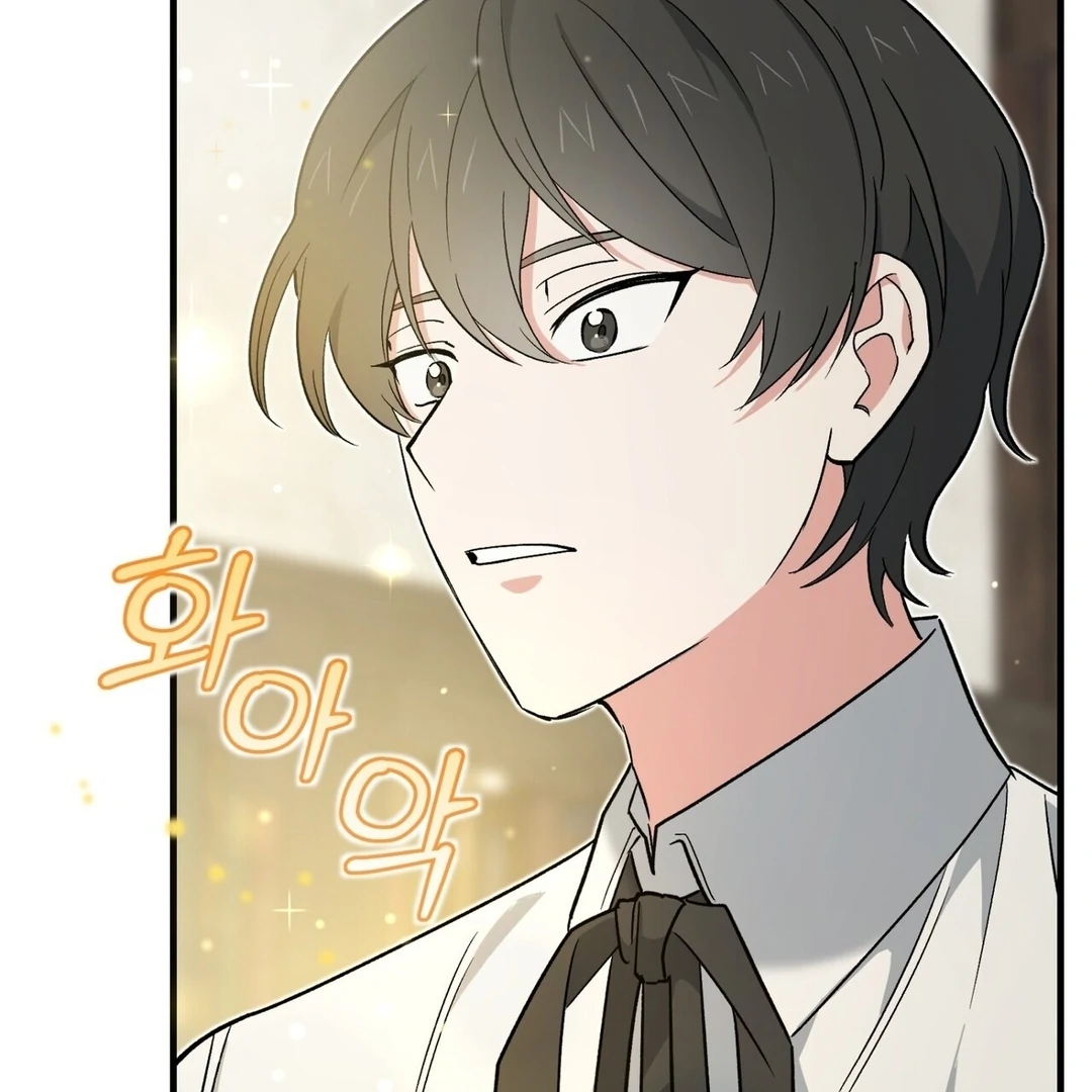 The Atmosphere of the Novel is in Crisis - Chapter 4 Page 105