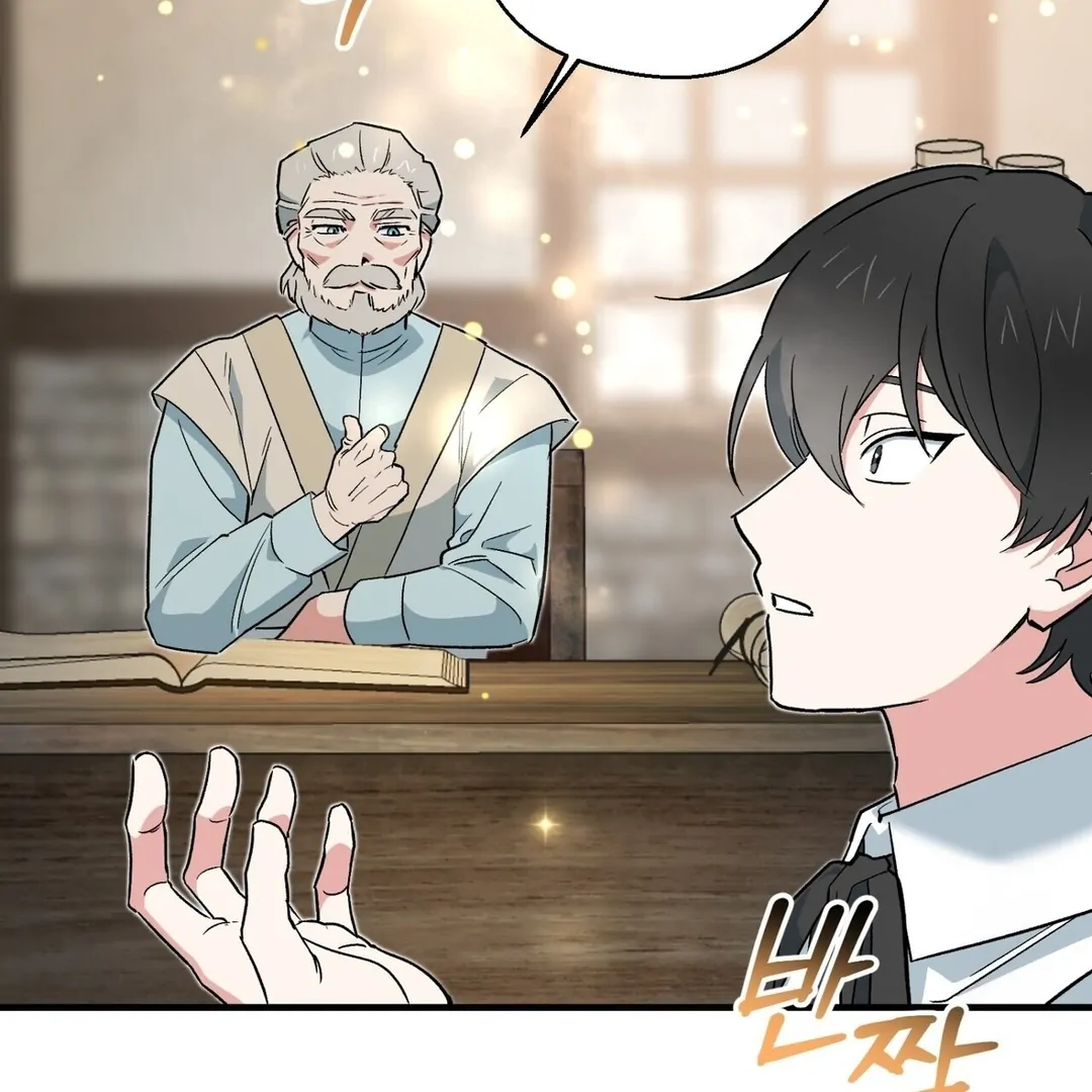 The Atmosphere of the Novel is in Crisis - Chapter 4 Page 107