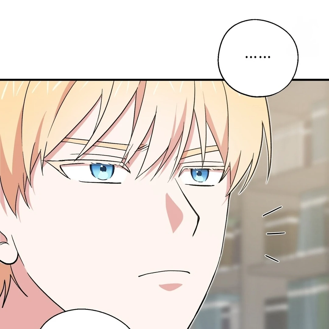 The Atmosphere of the Novel is in Crisis - Chapter 4 Page 140