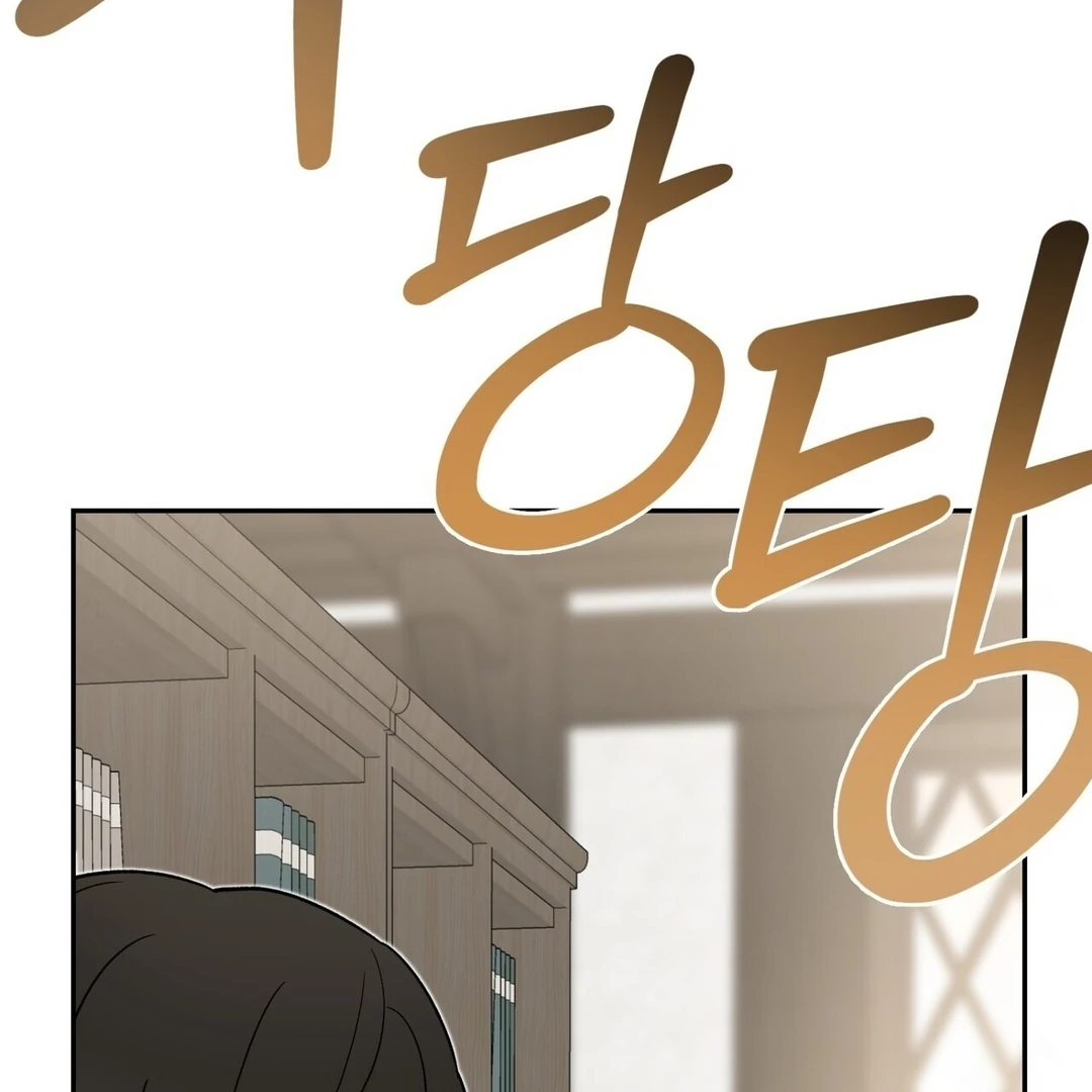 The Atmosphere of the Novel is in Crisis - Chapter 5 Page 24