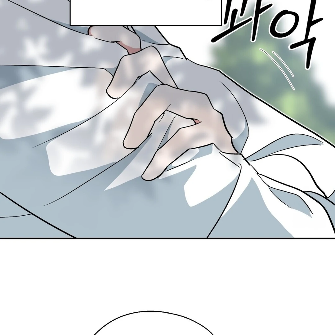 The Atmosphere of the Novel is in Crisis - Chapter 5 Page 97