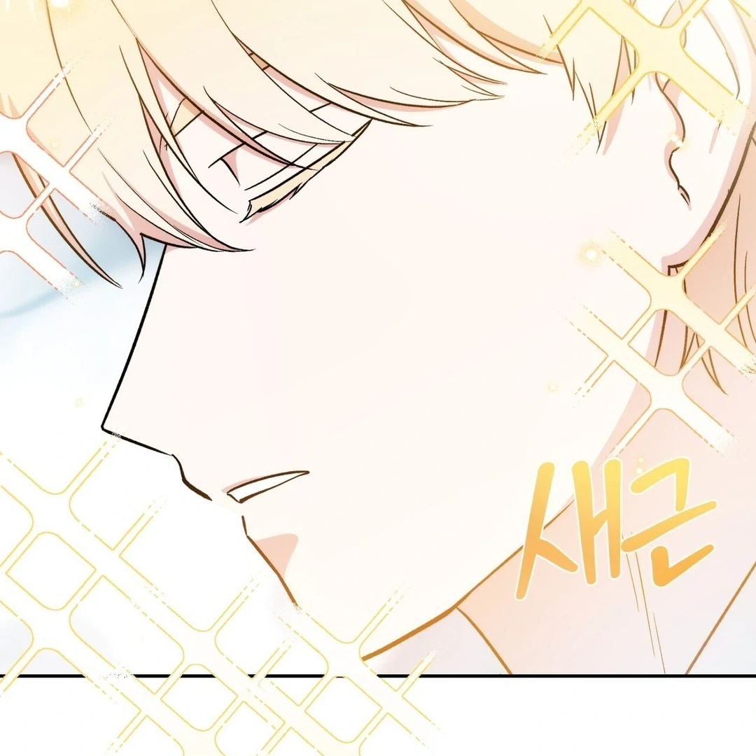 The Atmosphere of the Novel is in Crisis - Chapter 6 Page 23