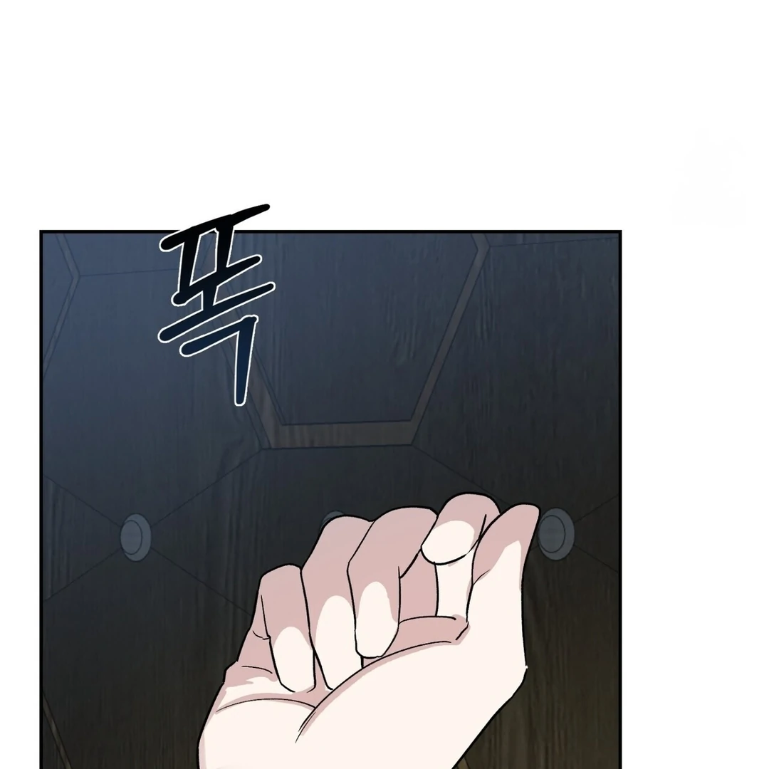 The Atmosphere of the Novel is in Crisis - Chapter 6 Page 51