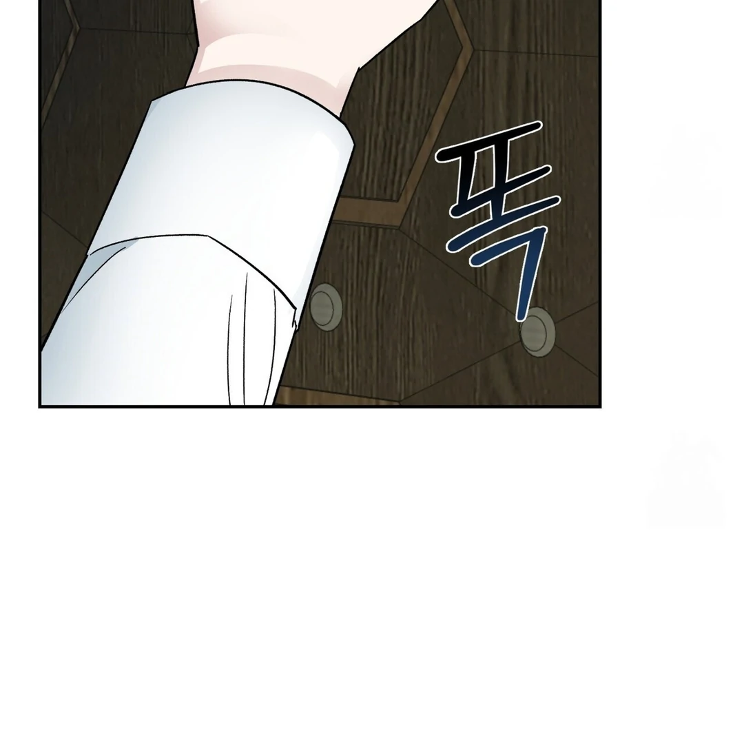 The Atmosphere of the Novel is in Crisis - Chapter 6 Page 52