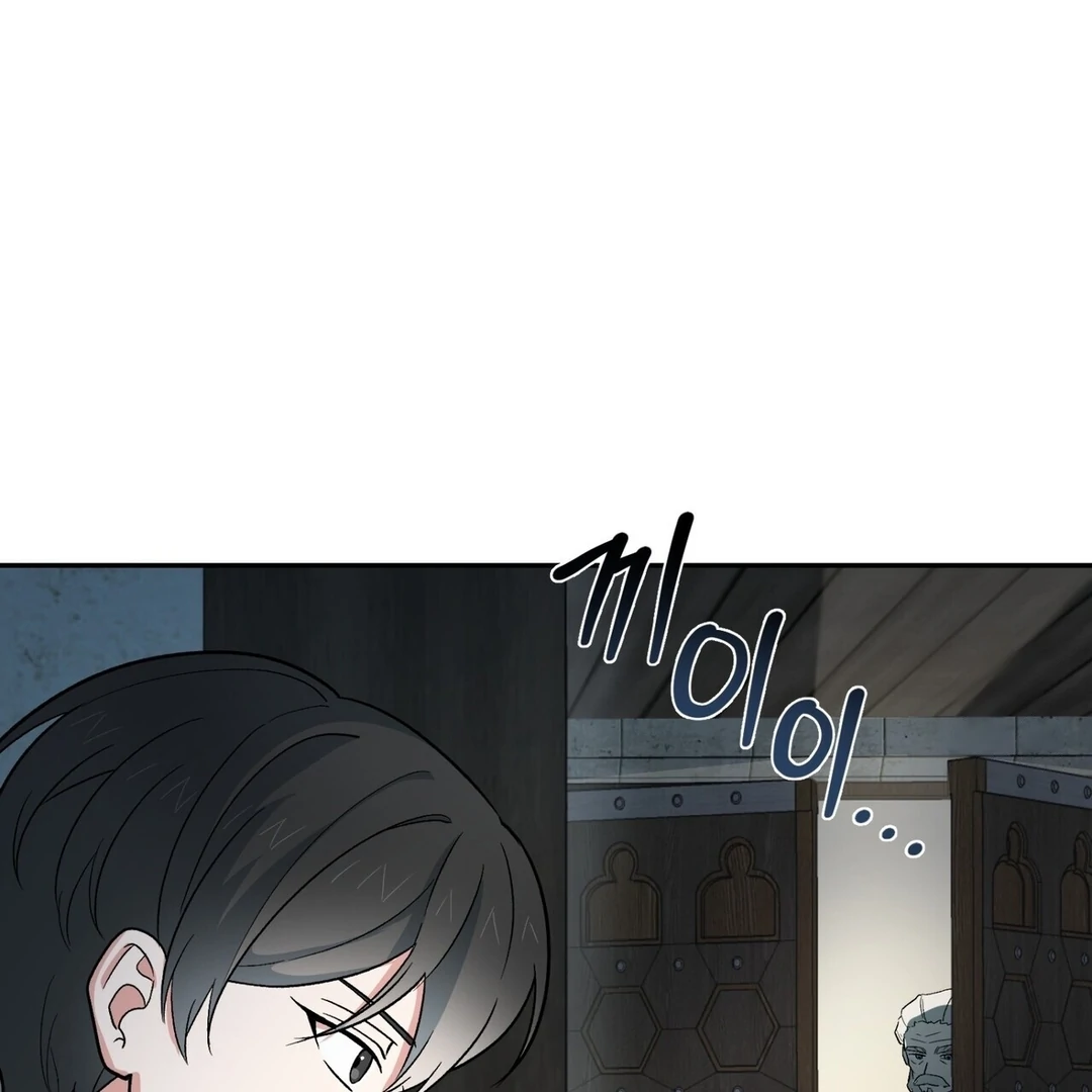 The Atmosphere of the Novel is in Crisis - Chapter 6 Page 53