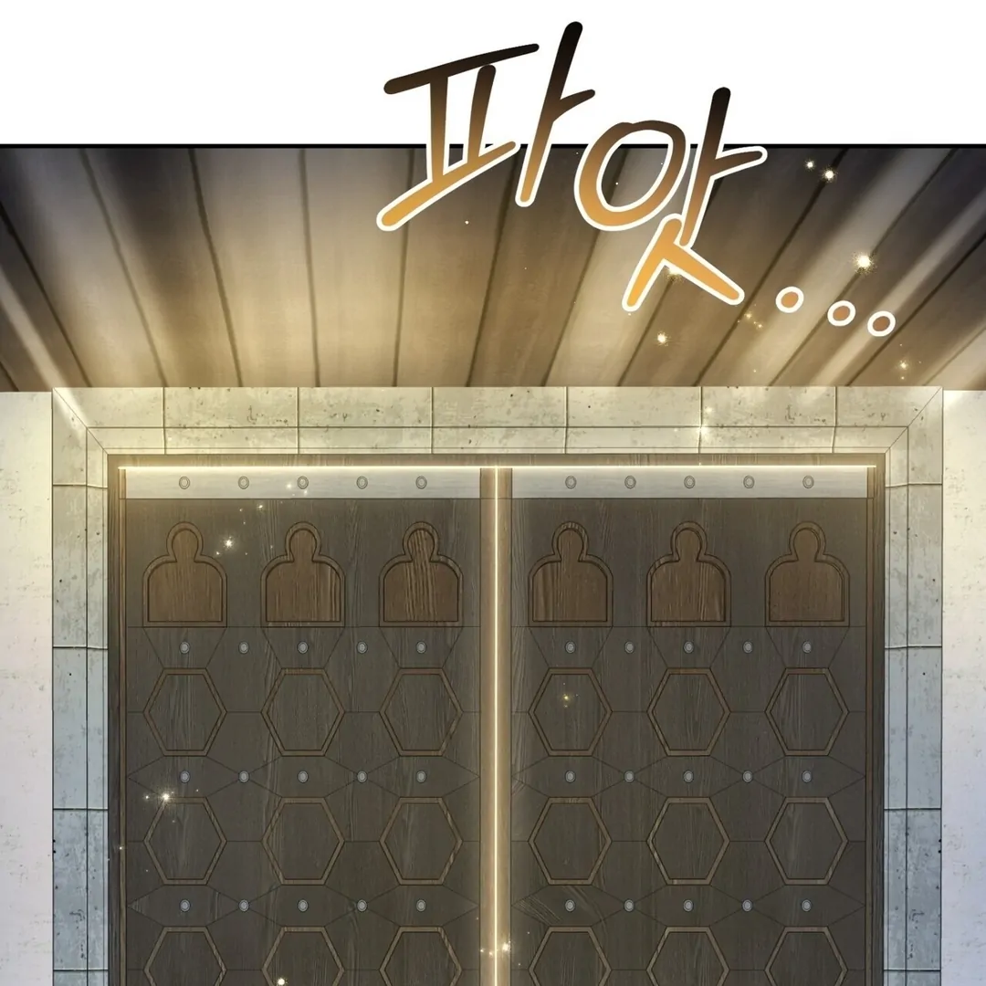 The Atmosphere of the Novel is in Crisis - Chapter 6 Page 81