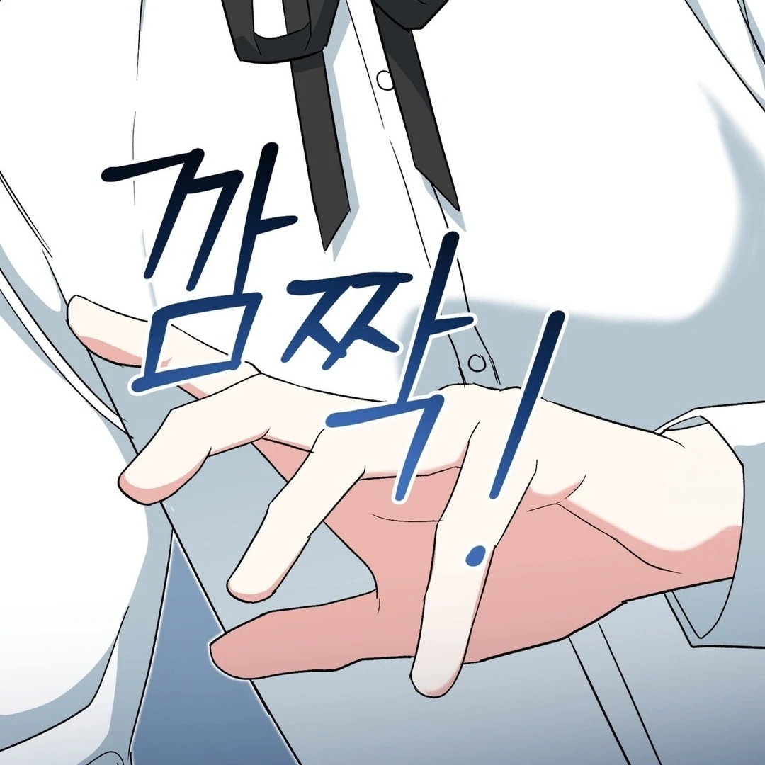 The Atmosphere of the Novel is in Crisis - Chapter 6 Page 86