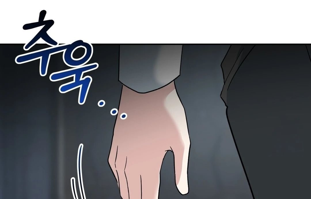 The Atmosphere of the Novel is in Crisis - Chapter 6 Page 93