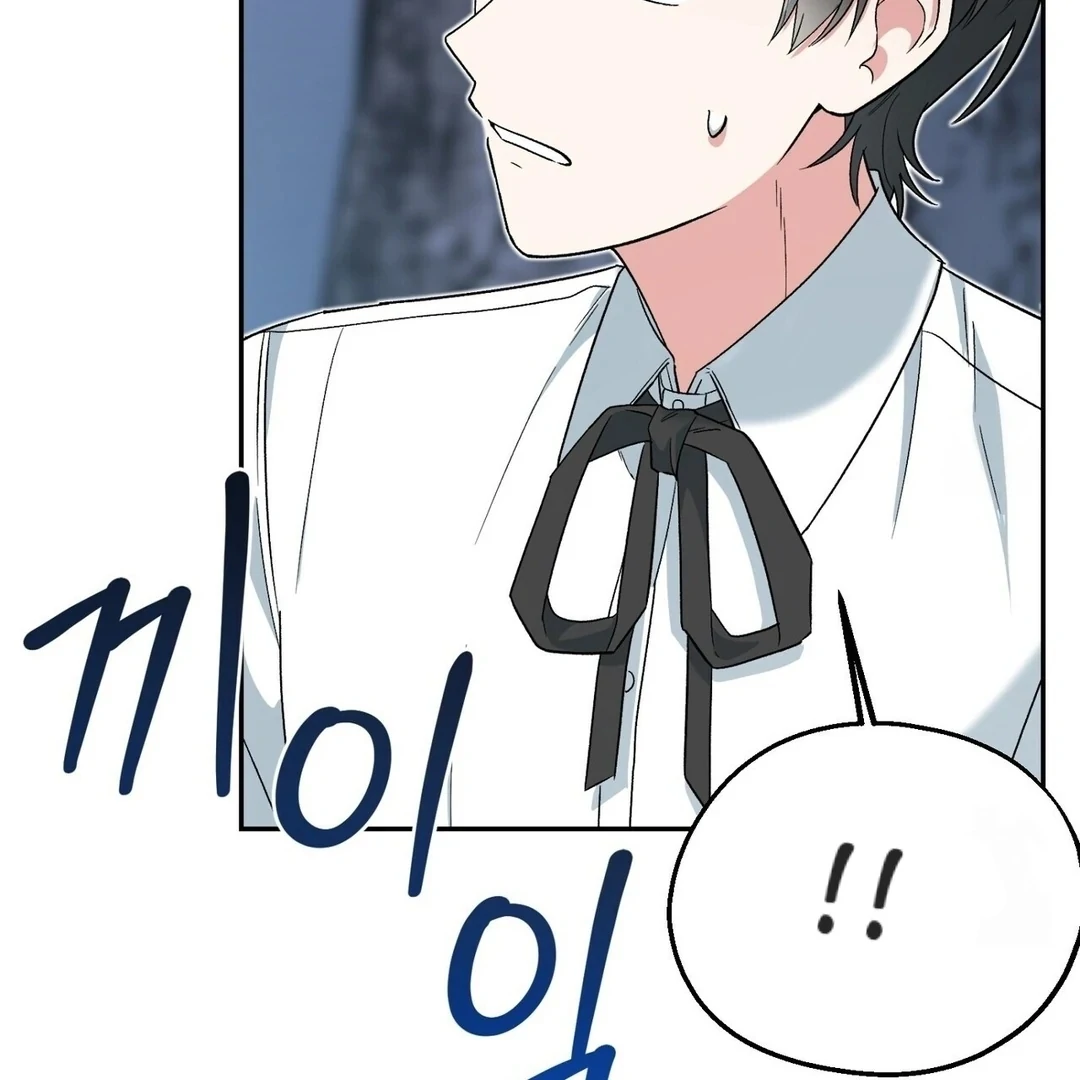 The Atmosphere of the Novel is in Crisis - Chapter 6 Page 105