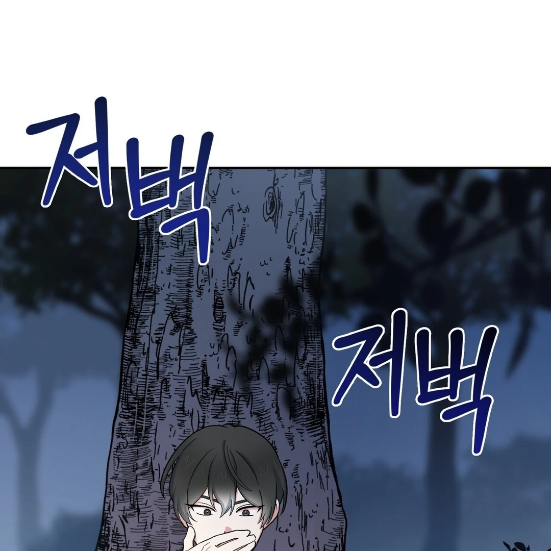 The Atmosphere of the Novel is in Crisis - Chapter 6 Page 112