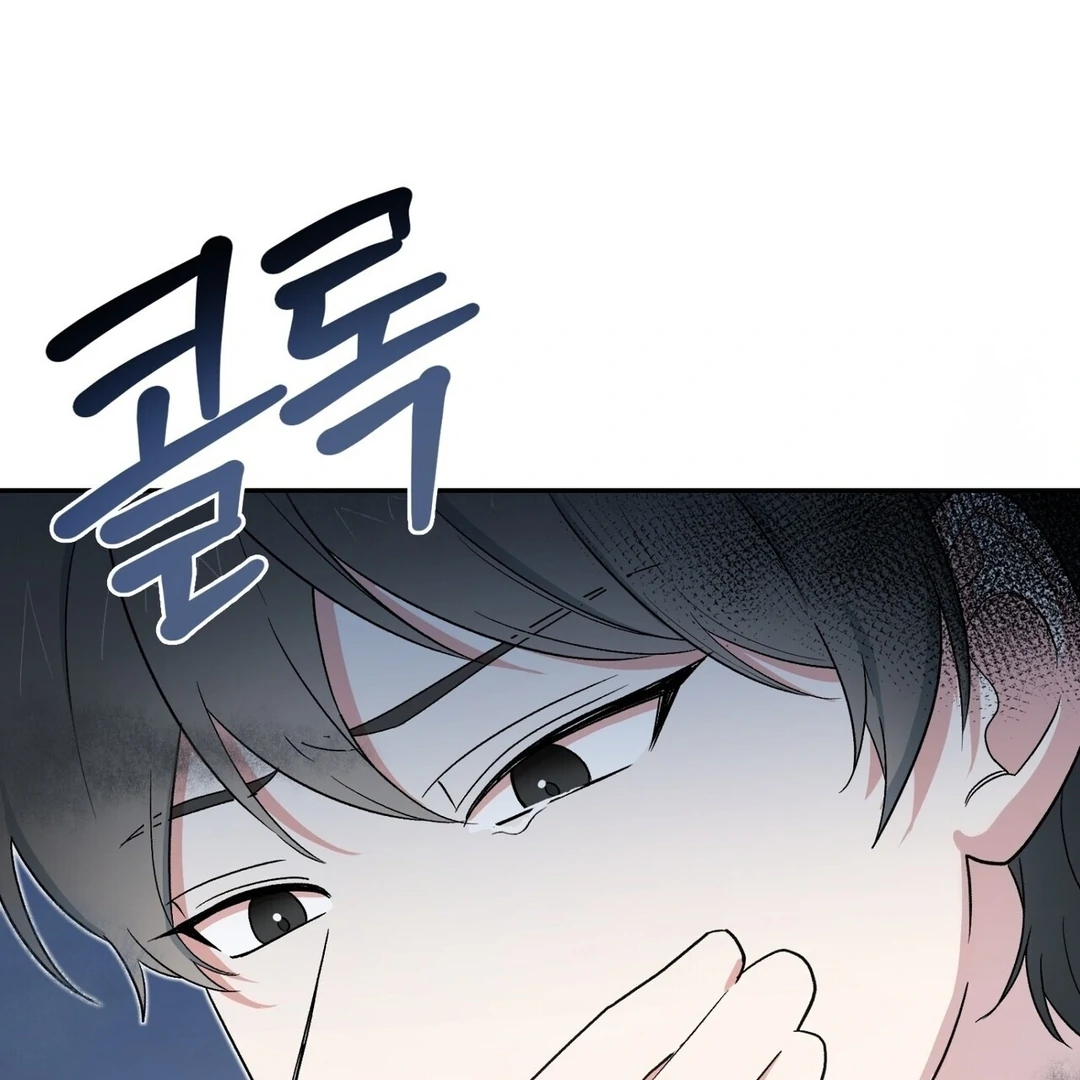 The Atmosphere of the Novel is in Crisis - Chapter 6 Page 119