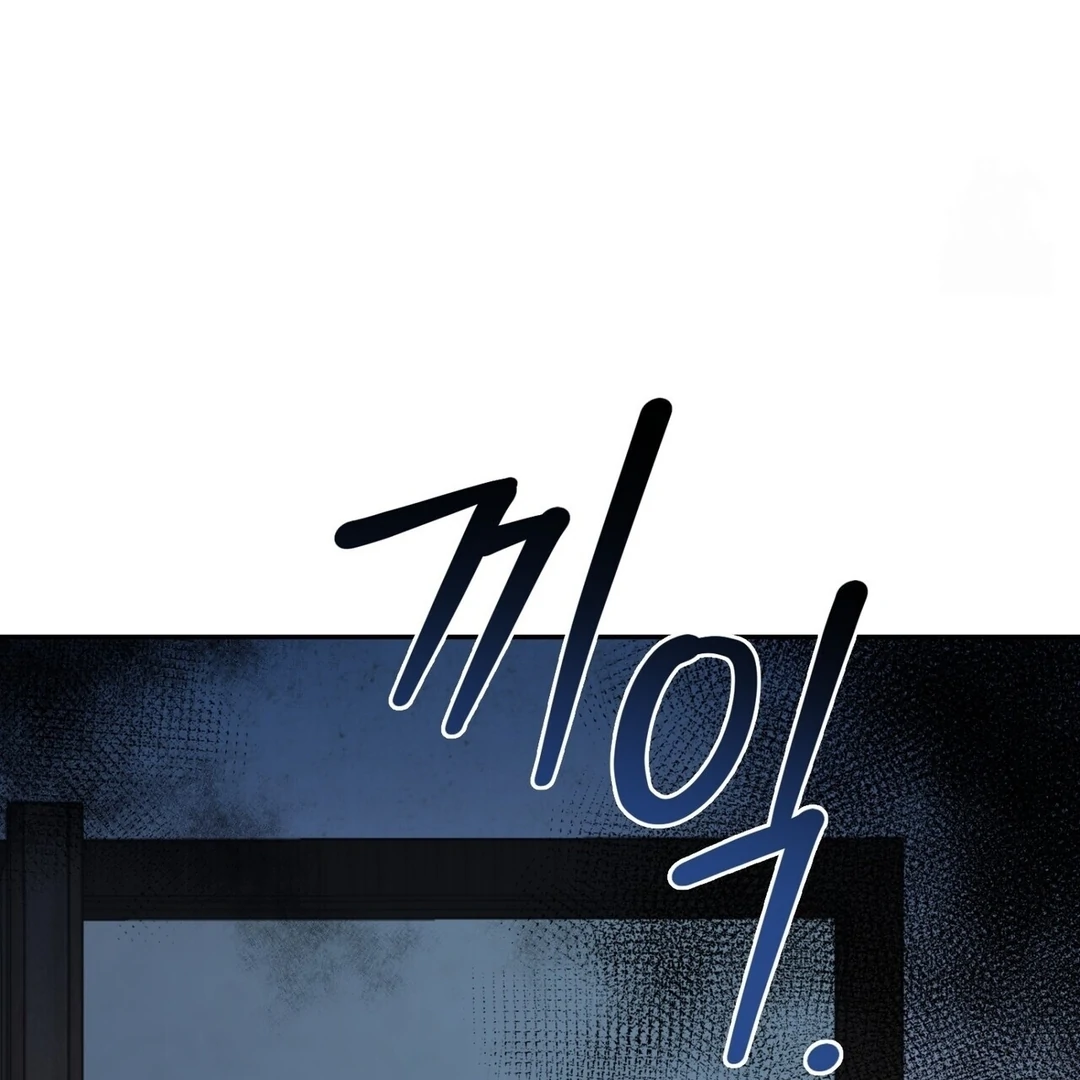 The Atmosphere of the Novel is in Crisis - Chapter 6 Page 123
