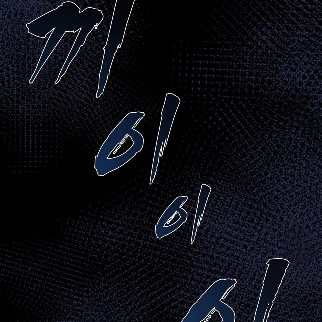 The Atmosphere of the Novel is in Crisis - Chapter 6 Page 140
