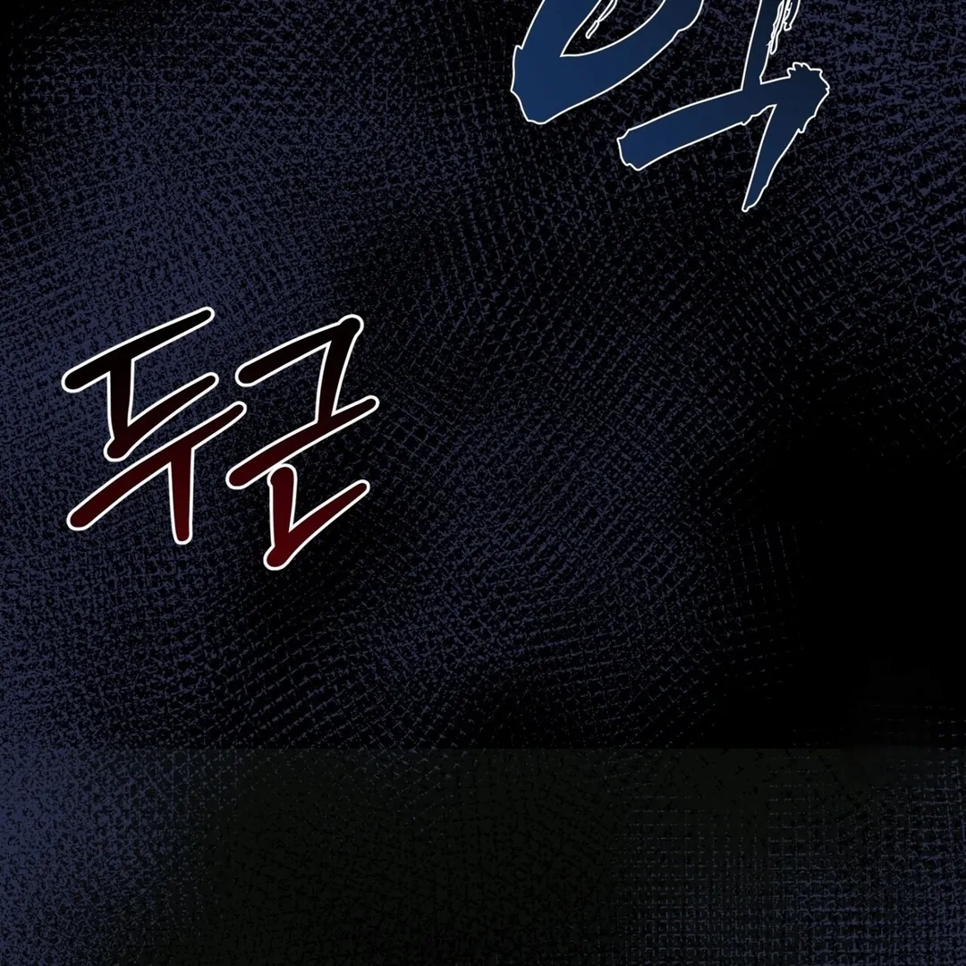 The Atmosphere of the Novel is in Crisis - Chapter 6 Page 141