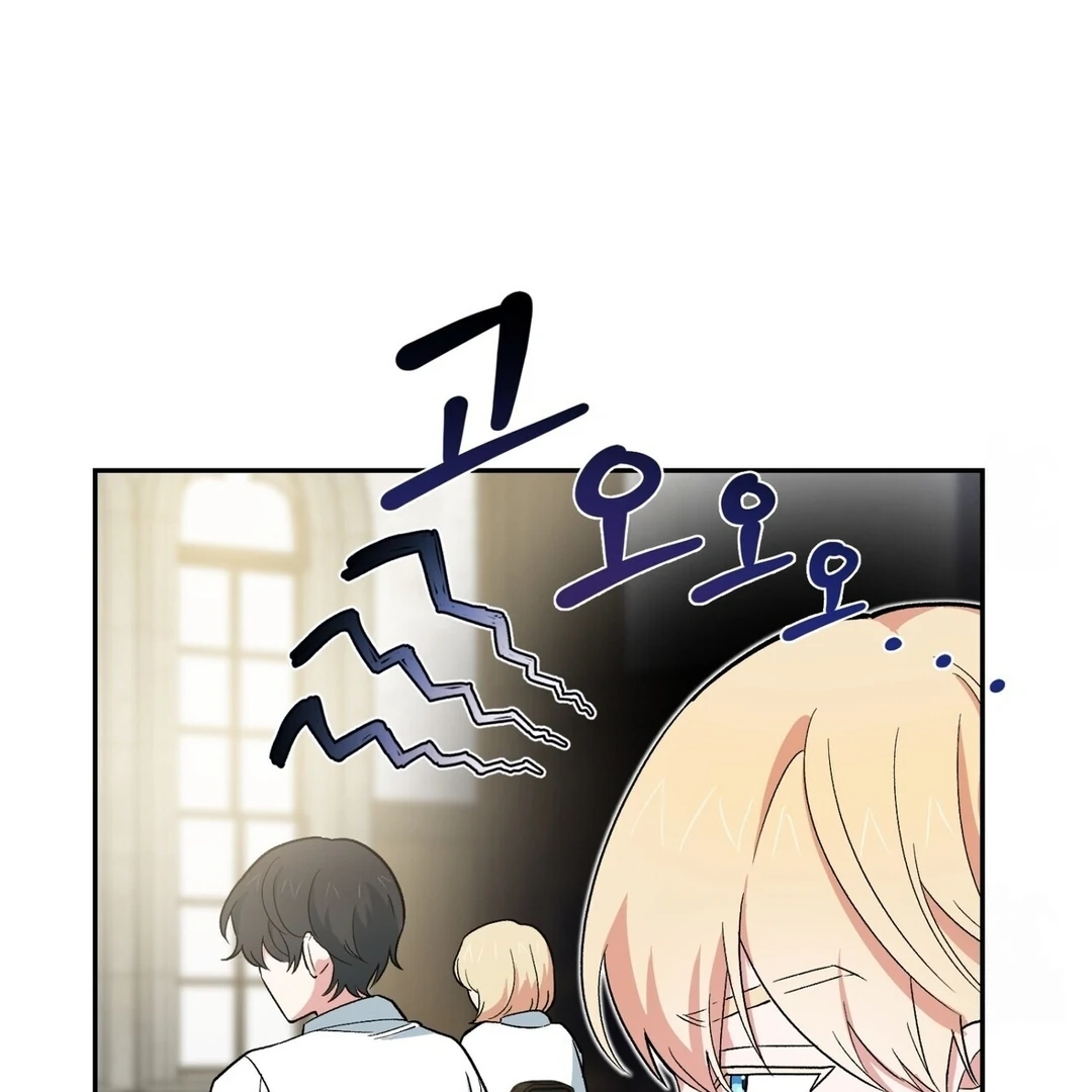 The Atmosphere of the Novel is in Crisis - Chapter 7 Page 21