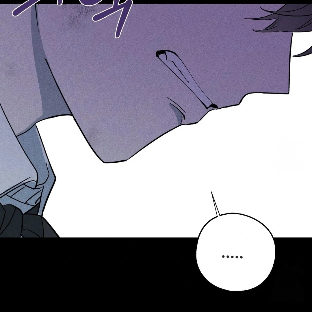 The Atmosphere of the Novel is in Crisis - Chapter 7 Page 42