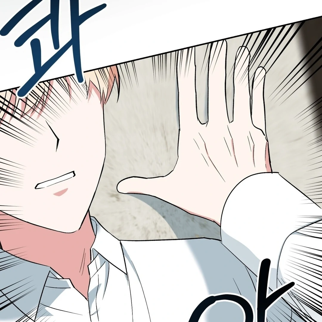 The Atmosphere of the Novel is in Crisis - Chapter 7 Page 112