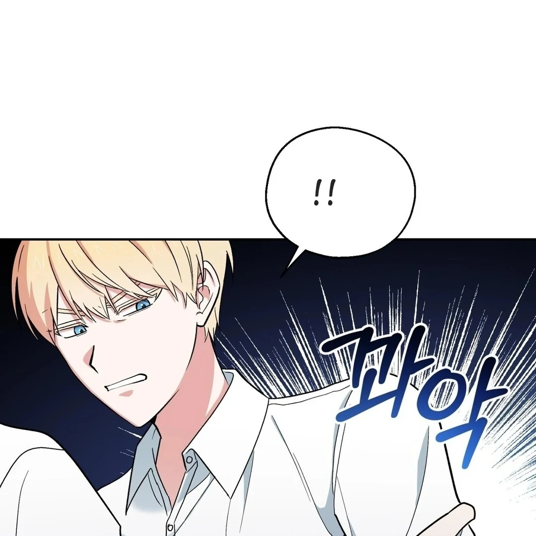 The Atmosphere of the Novel is in Crisis - Chapter 7 Page 130