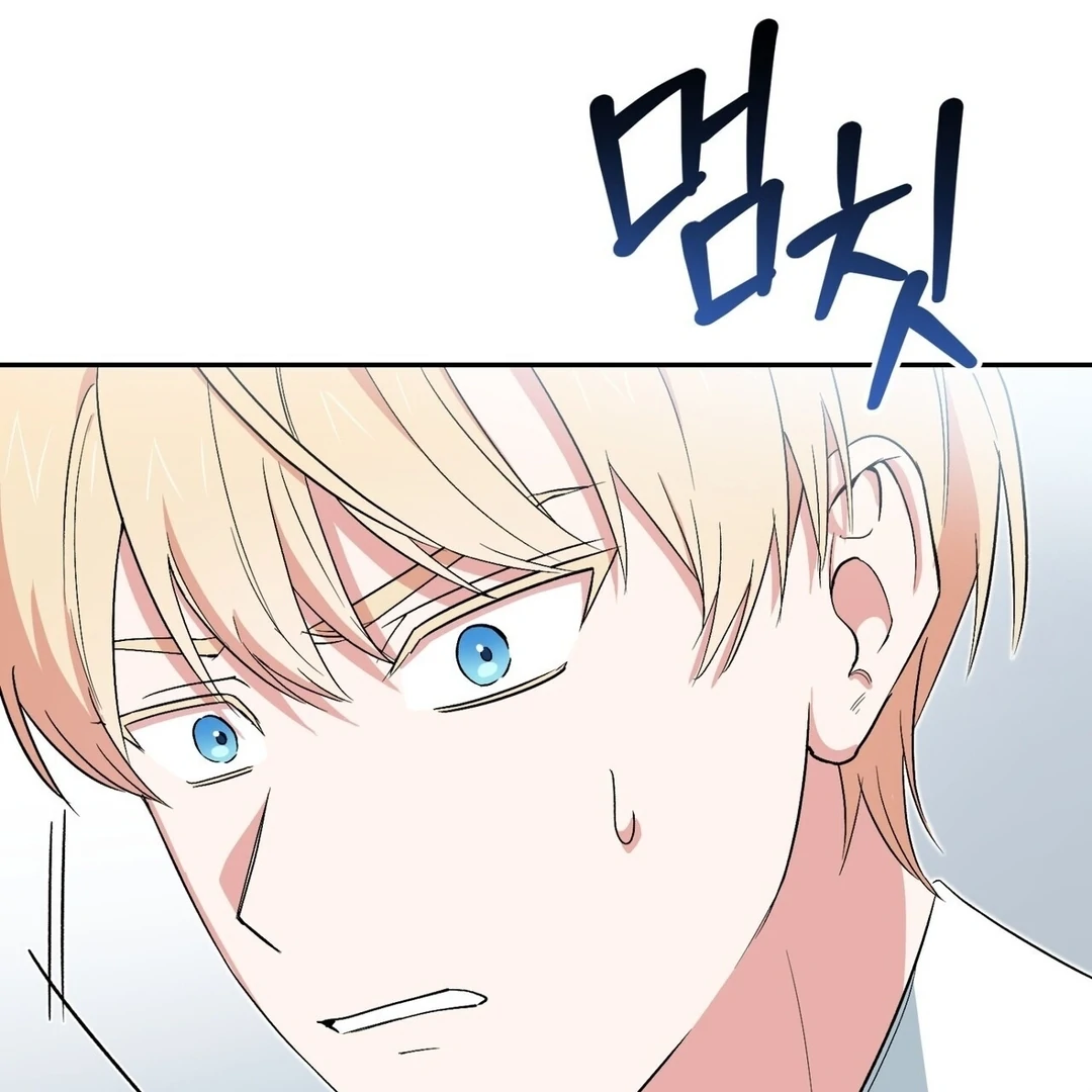 The Atmosphere of the Novel is in Crisis - Chapter 7 Page 134