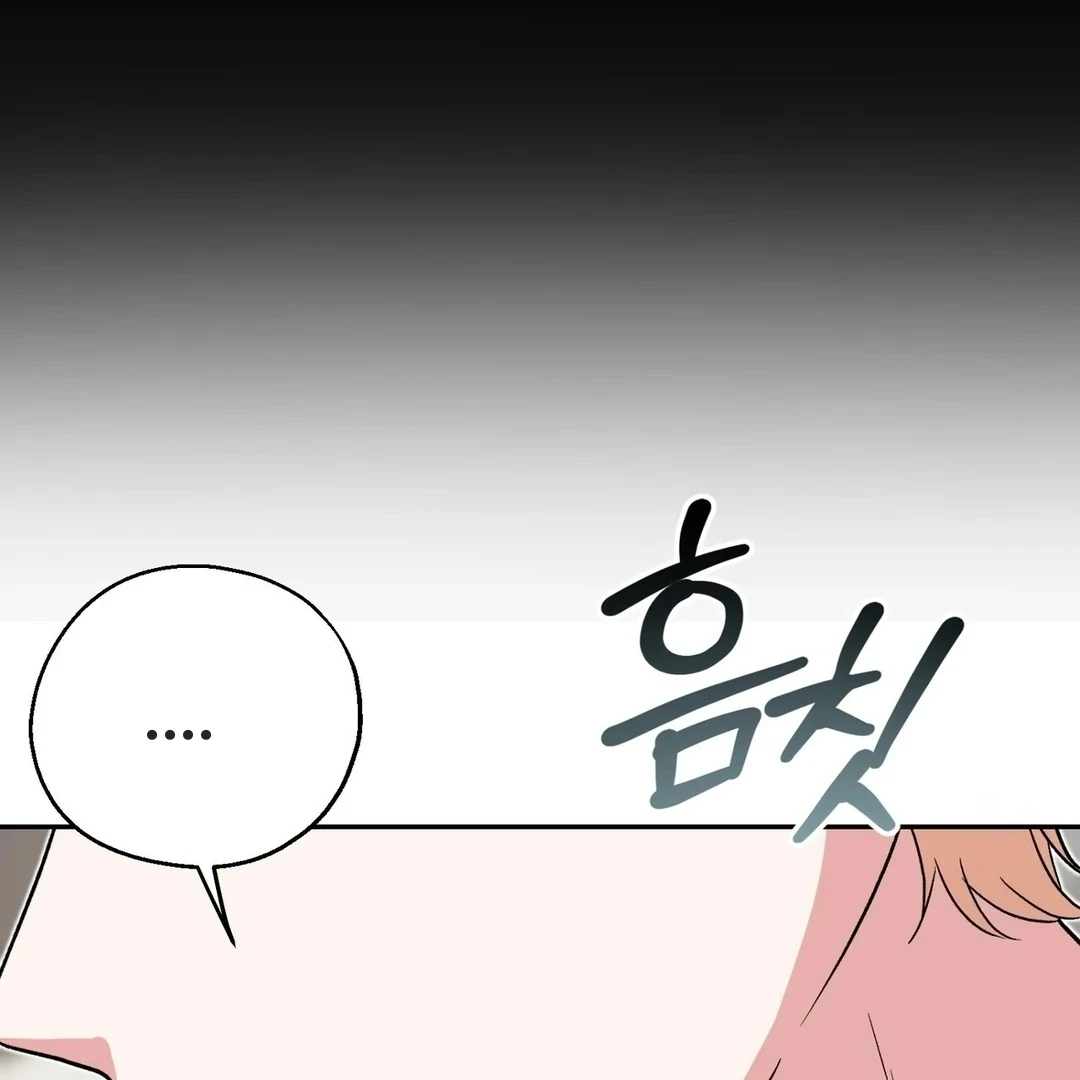 The Atmosphere of the Novel is in Crisis - Chapter 7 Page 144