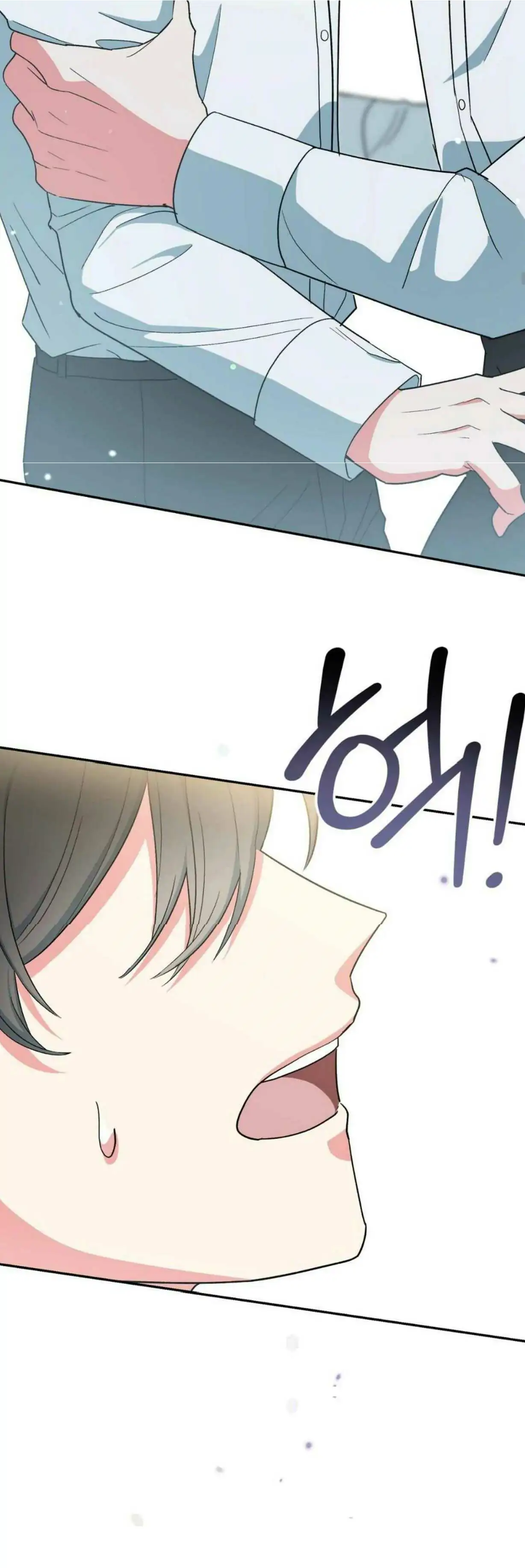 The Atmosphere of the Novel is in Crisis - Chapter 8 Page 6