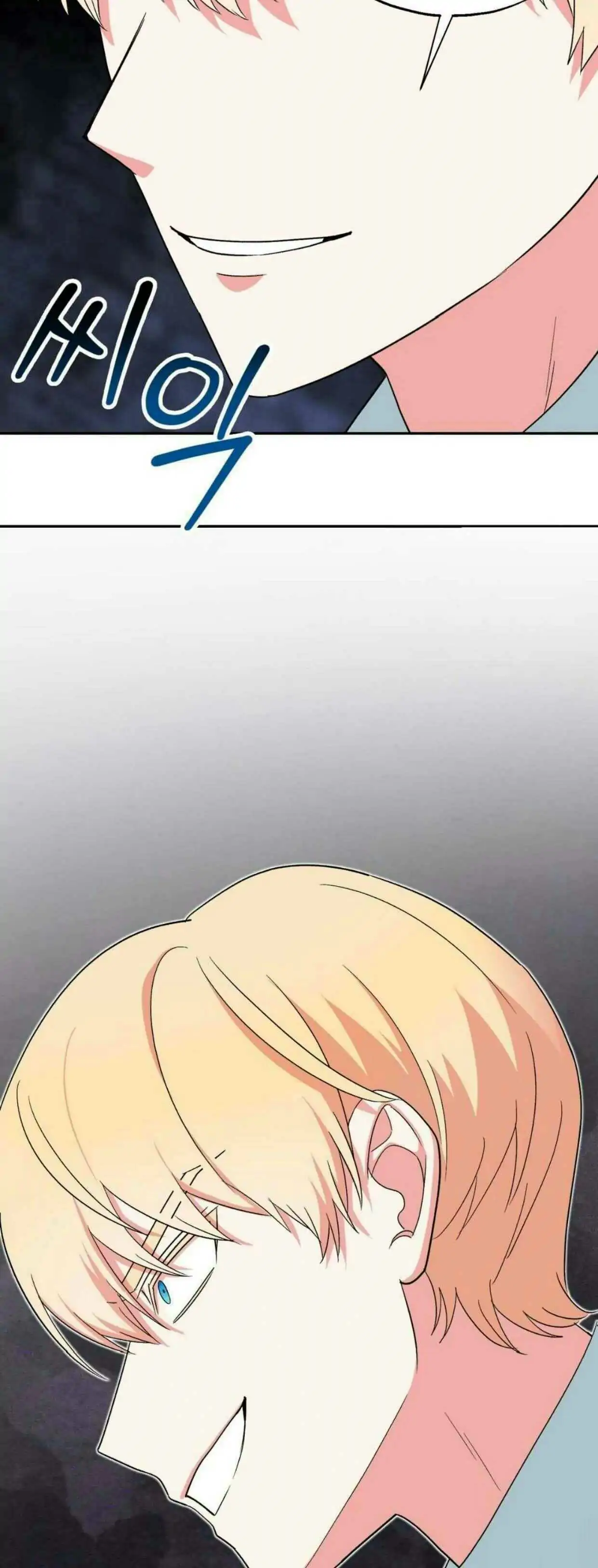 The Atmosphere of the Novel is in Crisis - Chapter 8 Page 52