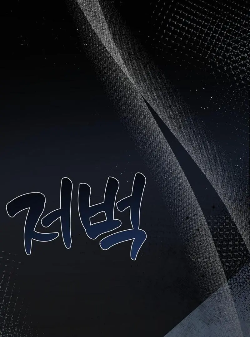The Atmosphere of the Novel is in Crisis - Chapter 9 Page 125