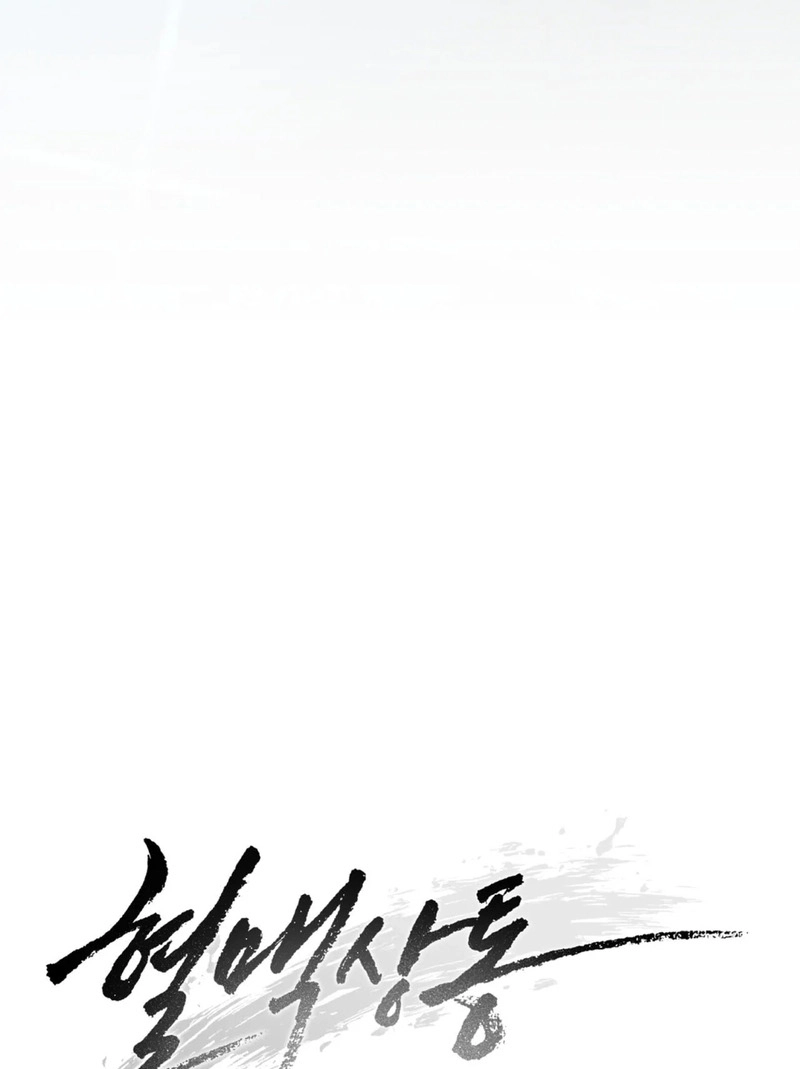 Blood Vessel Connection - Chapter 12 Page 69