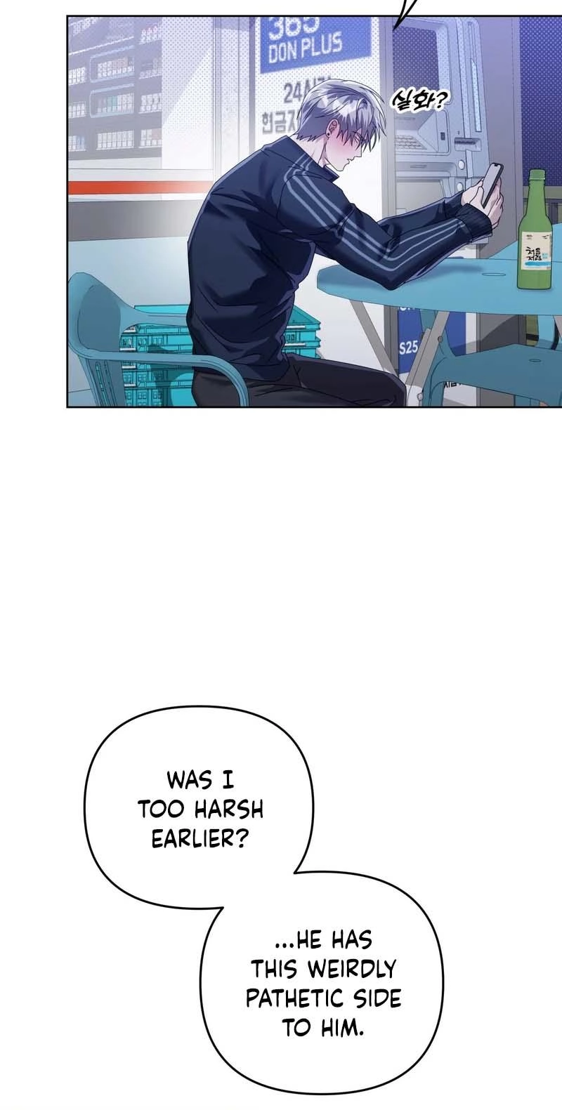 Blood Vessel Connection - Chapter 15 Page 67