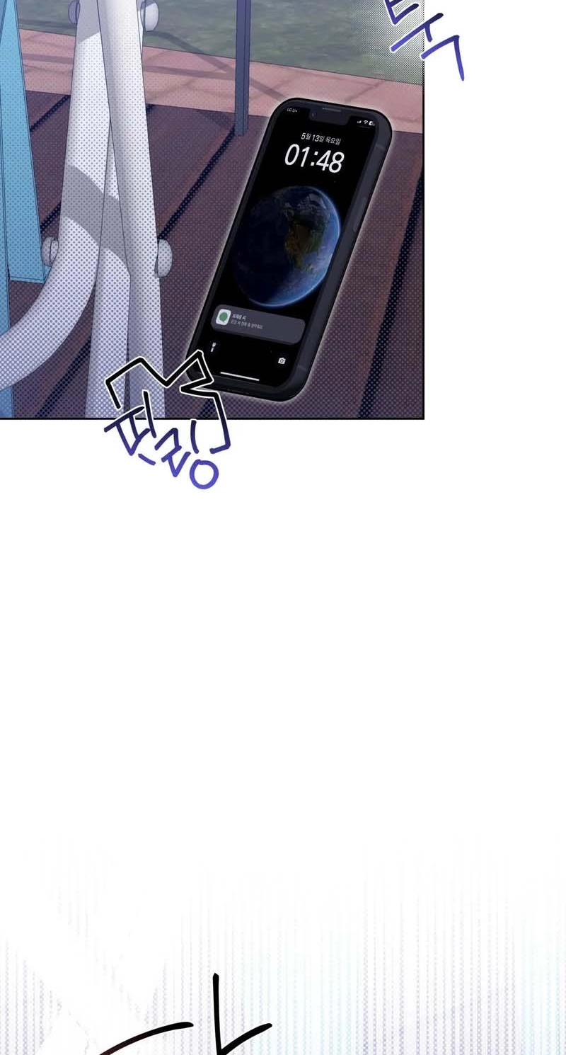 Blood Vessel Connection - Chapter 15 Page 75