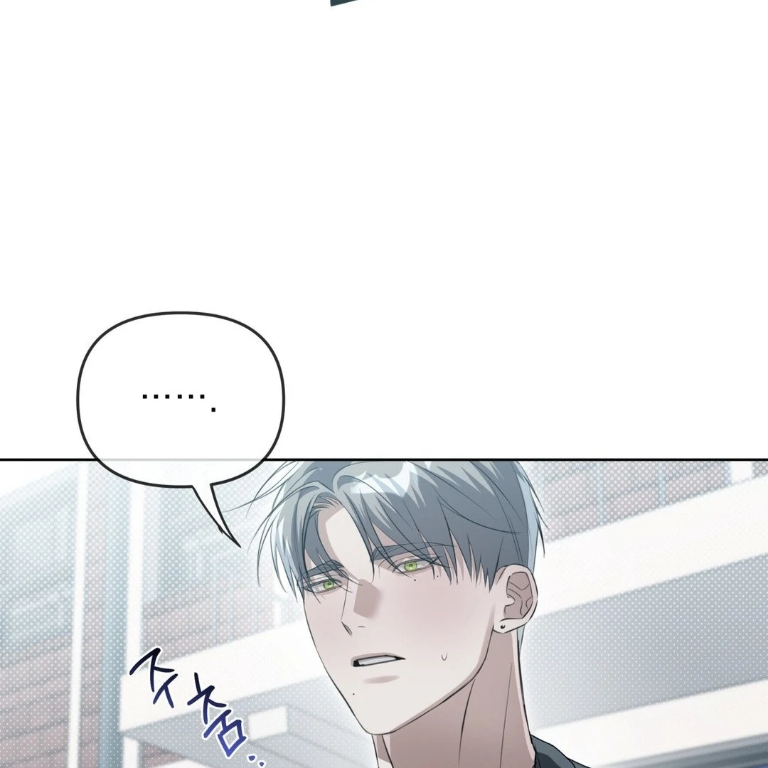 Blood Vessel Connection - Chapter 2 Page 6
