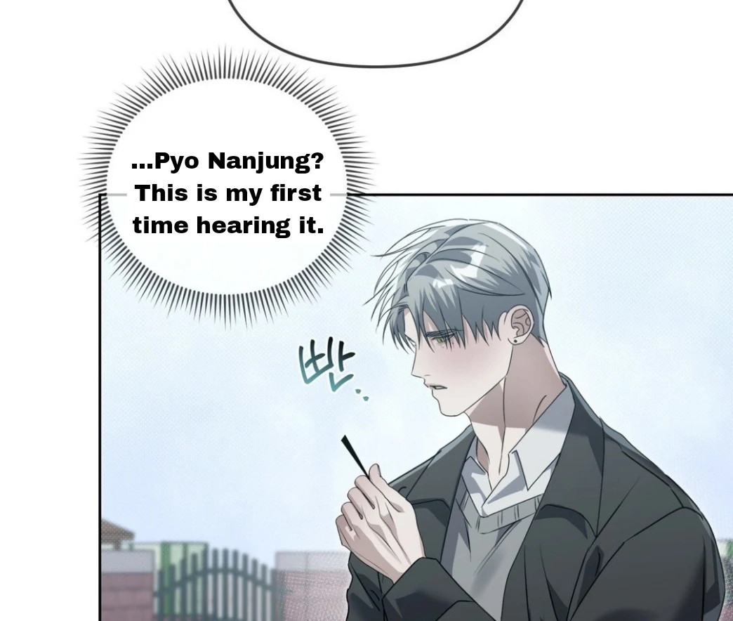 Blood Vessel Connection - Chapter 2 Page 20