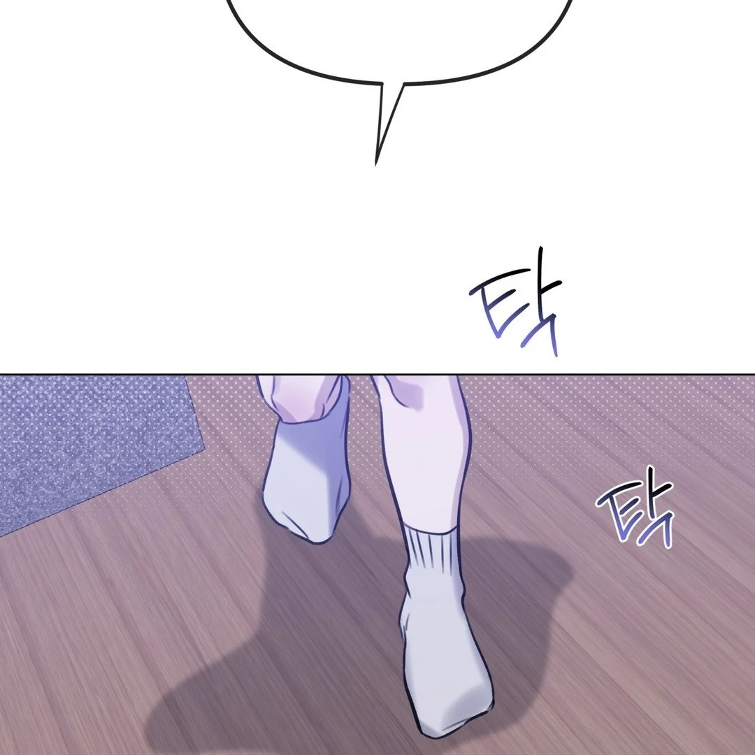 Blood Vessel Connection - Chapter 3 Page 4