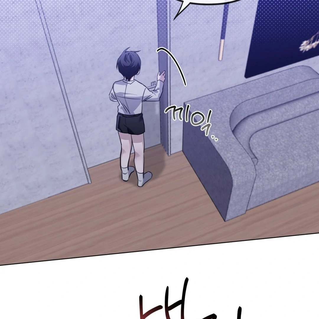 Blood Vessel Connection - Chapter 3 Page 6