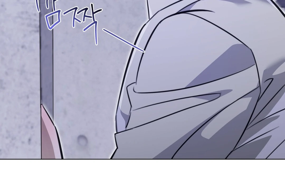 Blood Vessel Connection - Chapter 3 Page 9