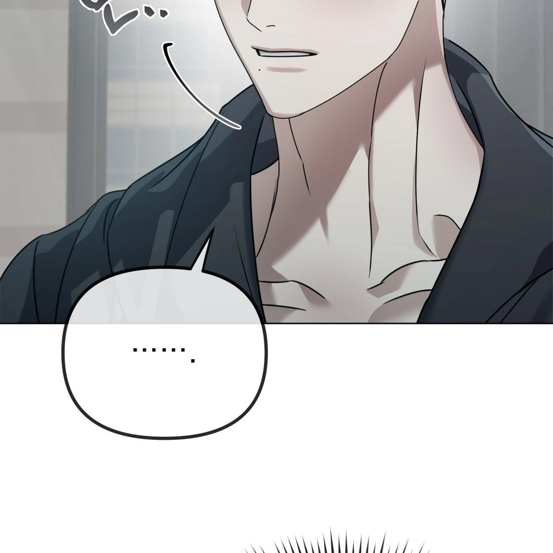 Blood Vessel Connection - Chapter 3 Page 76
