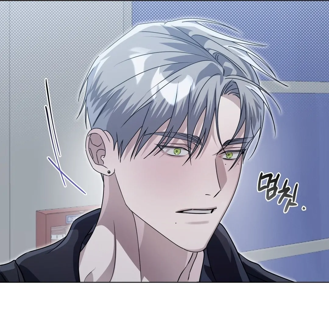 Blood Vessel Connection - Chapter 3 Page 93