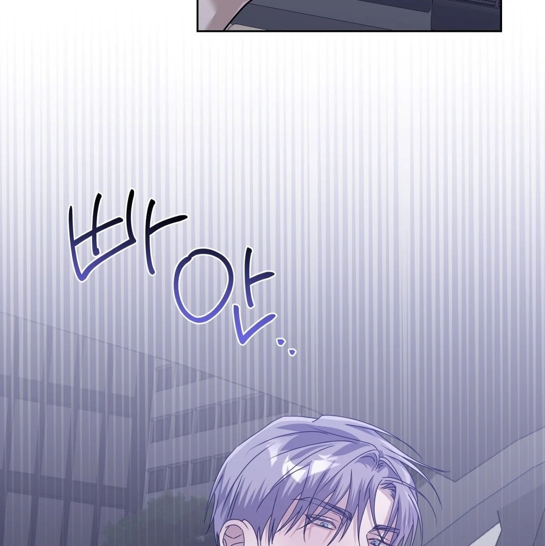 Blood Vessel Connection - Chapter 4 Page 128