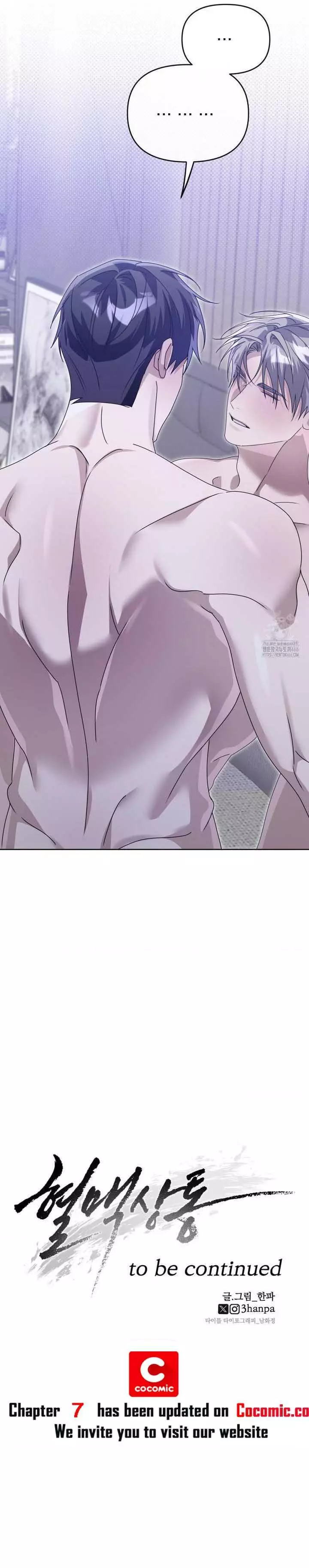 Blood Vessel Connection - Chapter 6 Page 14