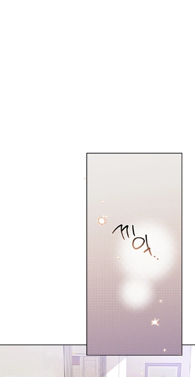 Blood Vessel Connection - Chapter 8 Page 31