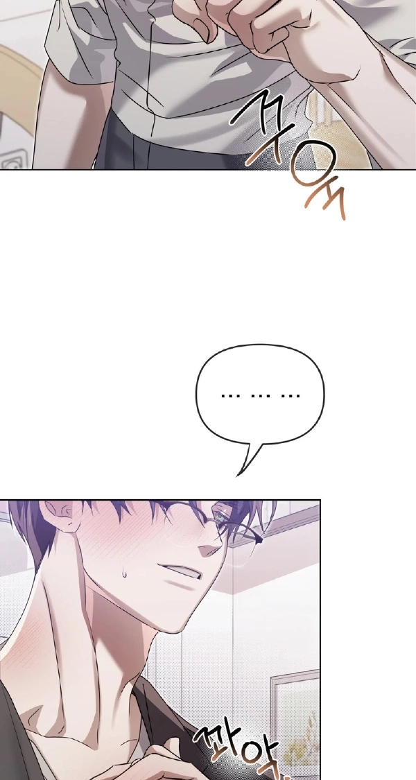 Blood Vessel Connection - Chapter 8 Page 58