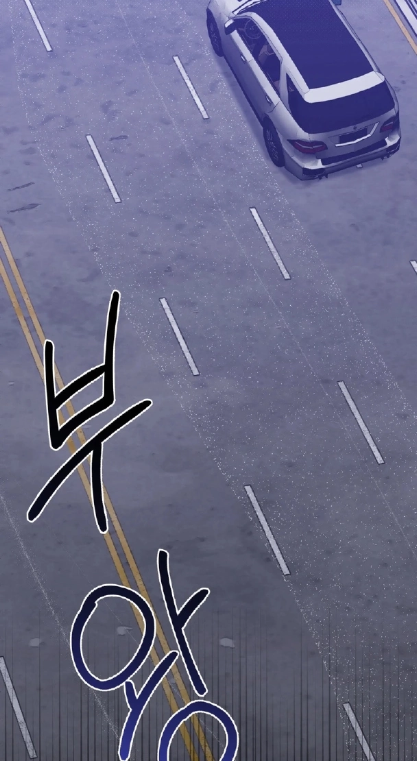 Blood Vessel Connection - Chapter 8 Page 61
