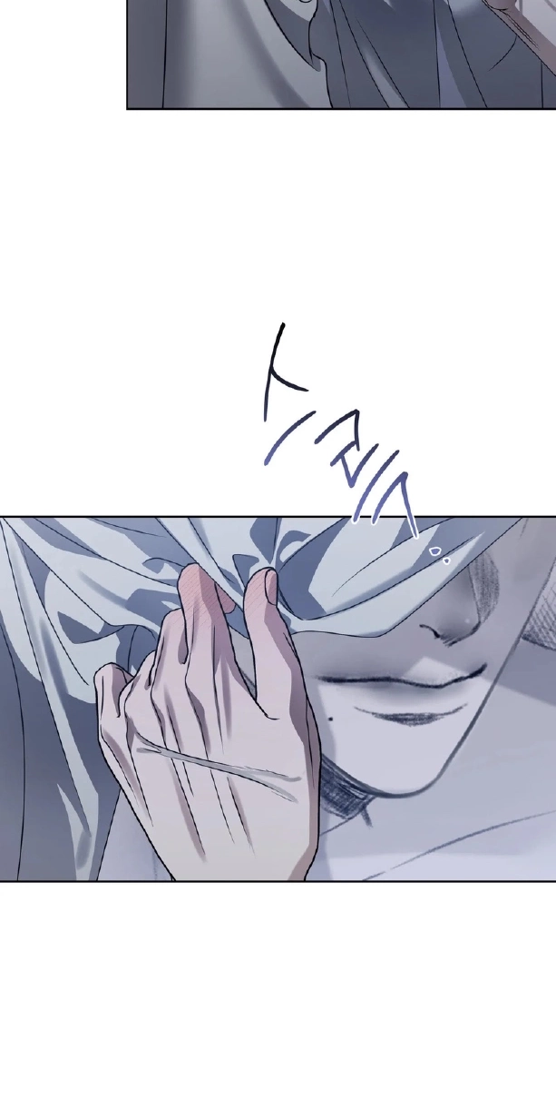 Blood Vessel Connection - Chapter 8 Page 72