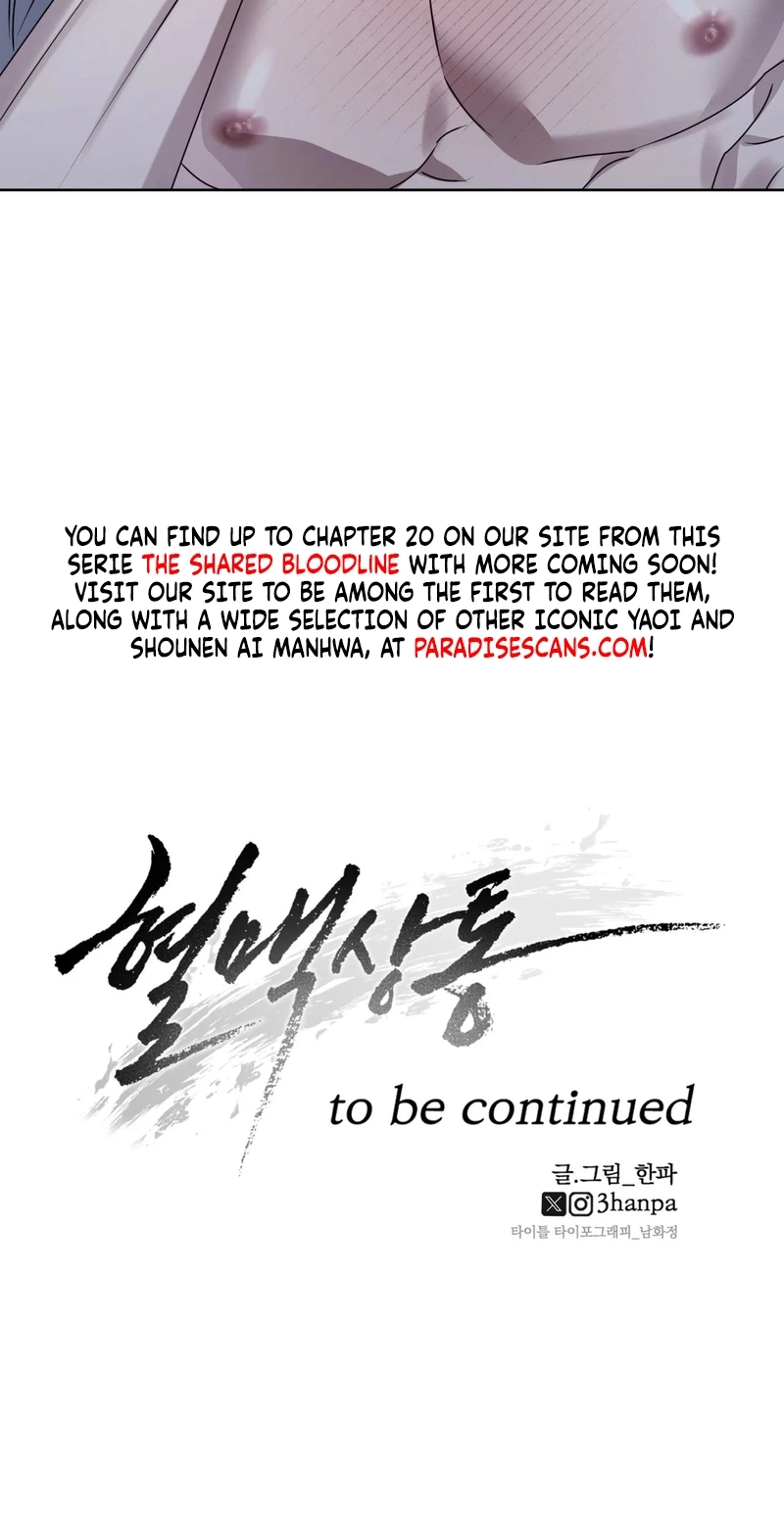 Blood Vessel Connection - Chapter 8 Page 82
