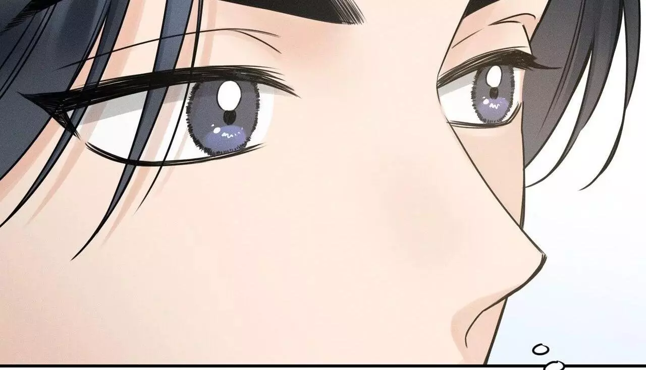 The Point at Your Fingertips - Chapter 1 Page 87