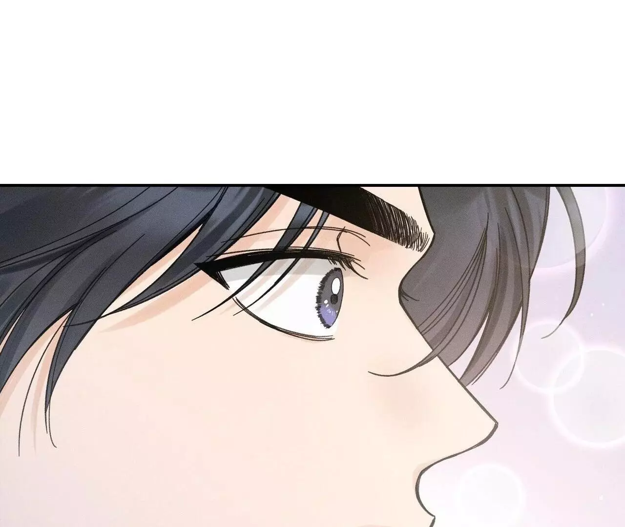 The Point at Your Fingertips - Chapter 1 Page 174