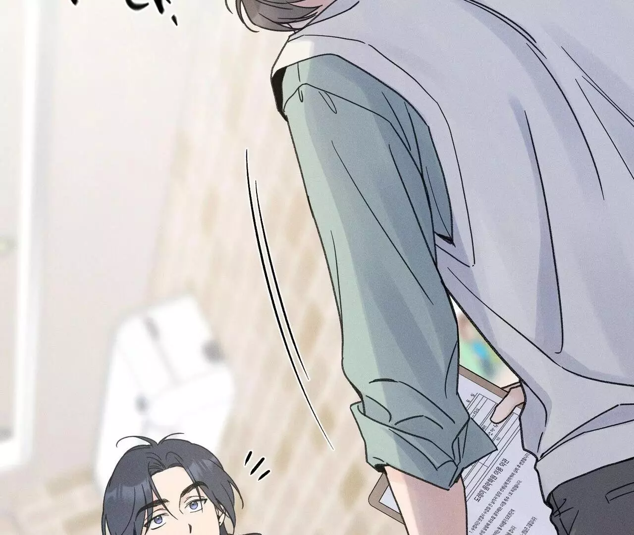The Point at Your Fingertips - Chapter 3 Page 45