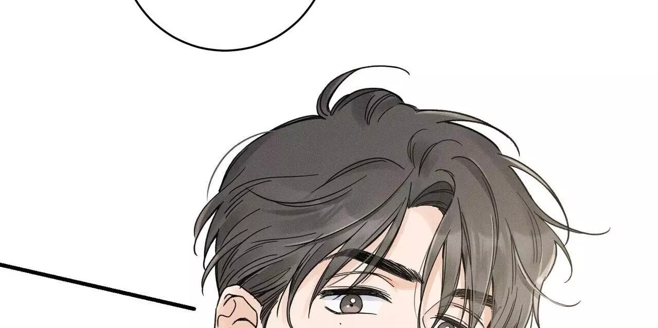The Point at Your Fingertips - Chapter 3 Page 48