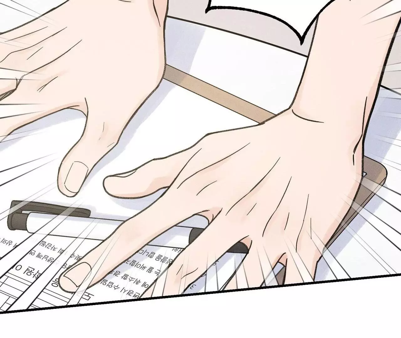 The Point at Your Fingertips - Chapter 3 Page 108